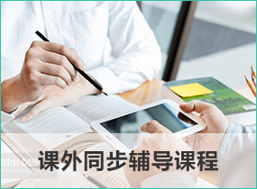 AP課程設(shè)置